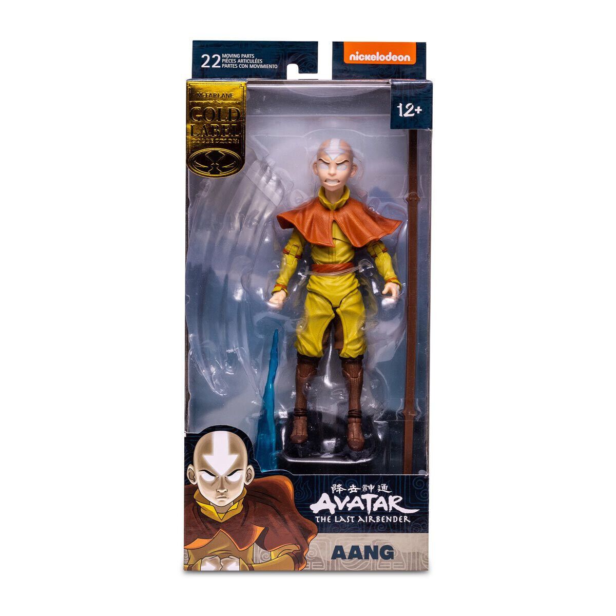 Avatar: The Last Airbender Aang Avatar State Gold Label 7-Inch Action Figure - Pixel Corner